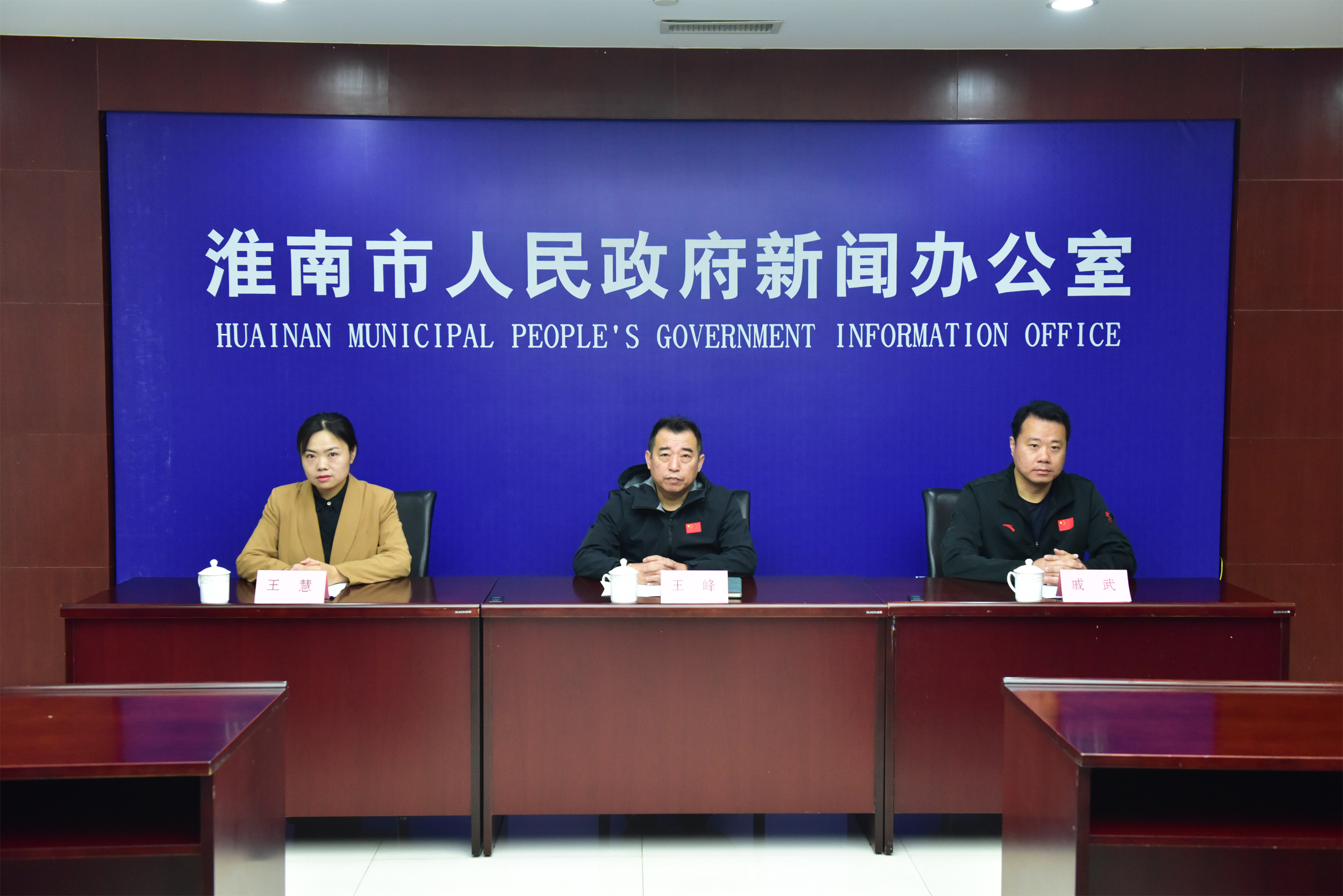 2024淮南馬拉松賽事籌備工作情況新聞發(fā)布會(huì )召開(kāi)